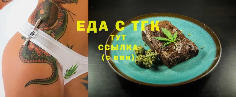 Canna-Cookies марихуана  маркетплейс состав  Десногорск 