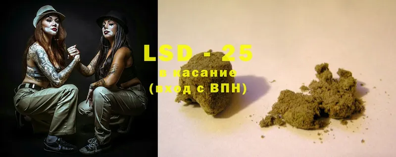 Лсд 25 экстази ecstasy  Десногорск 